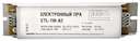 Аппарат пускорег. электрон. (ЭПРА) ETL-118-А2 1х18Вт Т8/G13 LLT 4680005951147