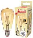 Лампа светодиодная Филамент 8Вт ST64 160-260В E27 820лм 2700К прозр. ЭКОНОМКА EcoLedFL8wST64E2727