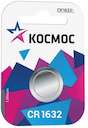 Элемент питания литиевый CR CR1632 1хBL (блист.1шт) Космос KOCR16321BL