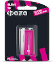 Элемент питания алкалиновый "крона" 6LR61 Super Alkaline BL-1 ФАZА 4897062858412
