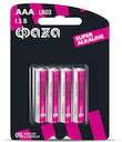 Элемент питания алкалиновый LR03 Super Alkaline BL-4 (уп.4шт) ФАZА 4895205000254
