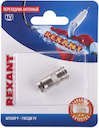 Переходник антенный штекер F-гнездо TV блист. Rexant 06-0028-A