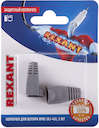 Колпачок защитный для штекера 8Р8С (RJ-45) (уп.2шт) Rexant 06-0084-A2