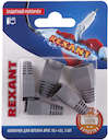 Колпачок защитный для штекера 8Р8С (Rj-45) (блист.5шт) Rexant 06-0084-A5