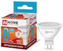 Лампа светодиодная LED-JCDR-VC 8Вт 230В GU5.3 4000К 600Лм IN HOME 4690612020334