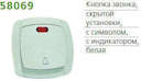 Кнопка звонка СП OVAL с символом и инд. бел. POWERMAN 1152769