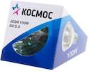 Лампа галогенная JCDR 100Вт GU5.3 220В Космос LKsmJCDR220V100W