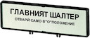 Держатель с шильдиком с надписью для T5b P3 ZFS64-P3 EATON 205552