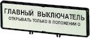 Держатель с шильдиком с надписью для T5b P3 ZFS74-P3 EATON 205560